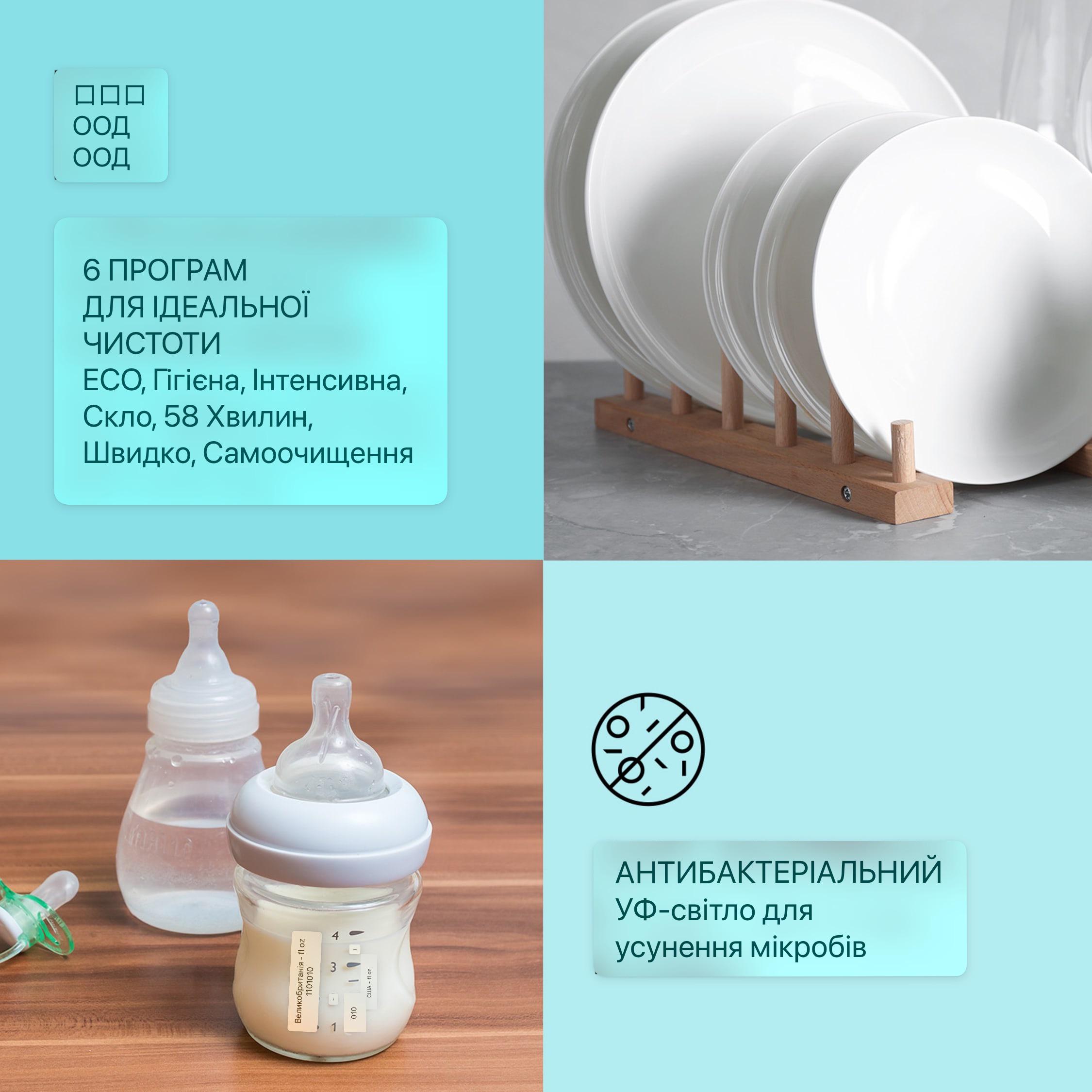 Посудомийна машина під забудову KLARSTEIN Havasia UV 6 (10041823) - фото 4