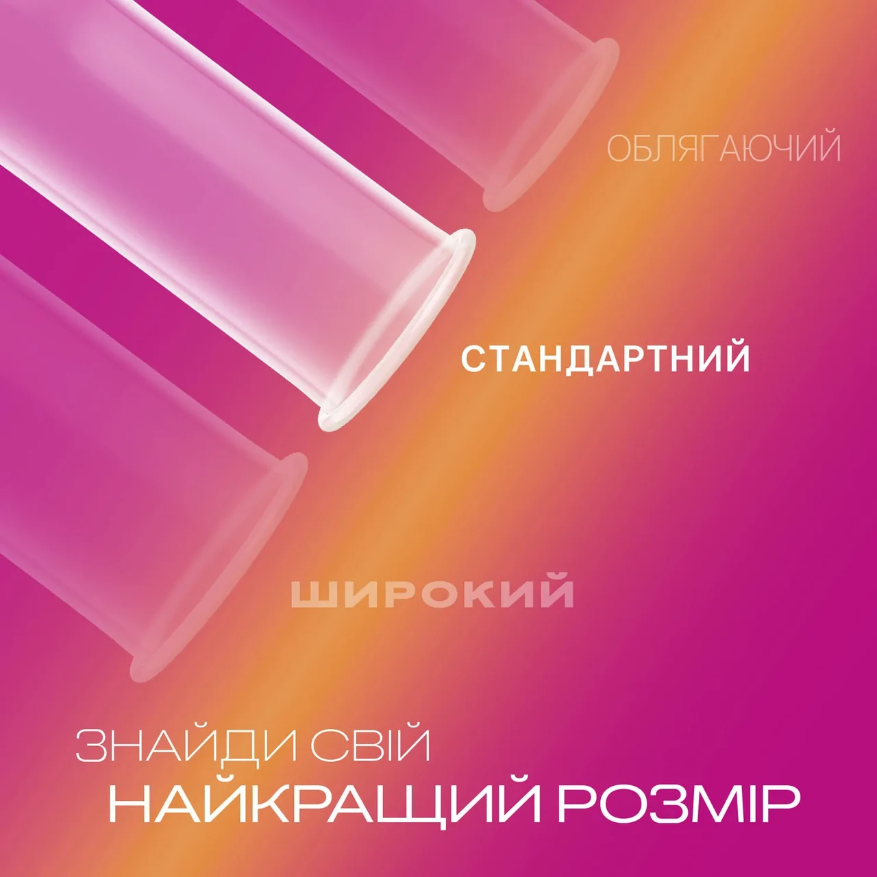 Презервативы Durex Pleasuremax №12 с ребристой поверхностью (000002548) - фото 3 Презервативы Durex Pleasuremax №12 с ребристой поверхностью (000002548) - фото 3