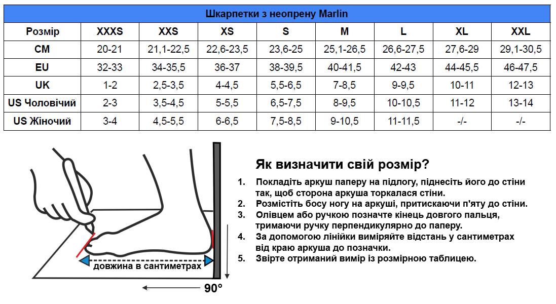 Шкарпетки для плавання з неопрену Marlin Anatomic Nylon Eco 1,5 мм M - фото 7