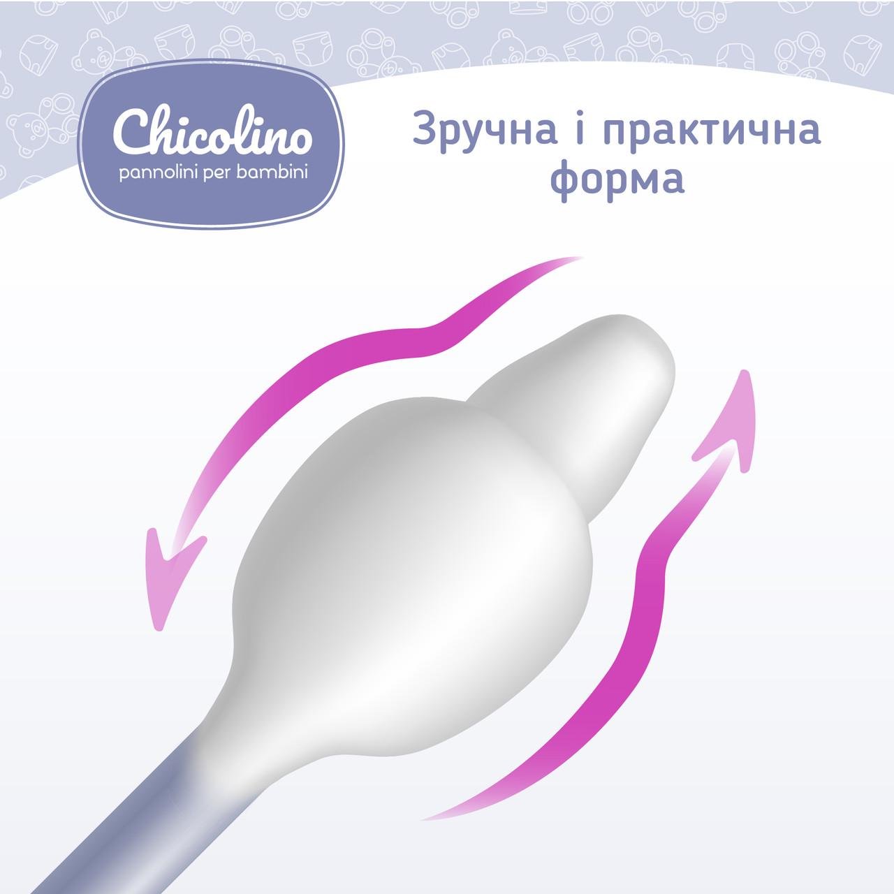 Ватные палочки для детей Chicolino 60 шт. (2322927345) - фото 4 Ватные палочки для детей Chicolino 60 шт. (2322927345) - фото 4