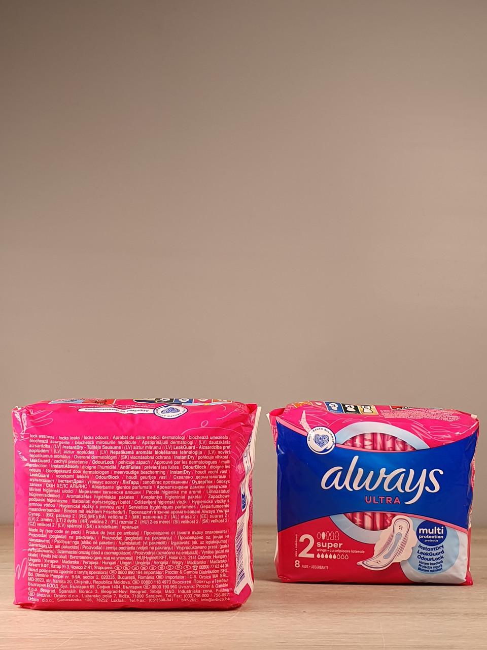 Прокладки гигиенические Always Ultra super 8 шт. (1880646403) - фото 2