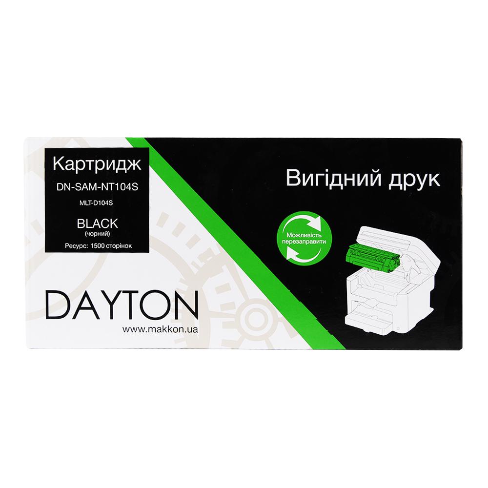 Картридж DAYTON совместимый аналог Samsung MLT-D115L (DN-SAM-NT115L) - фото 5