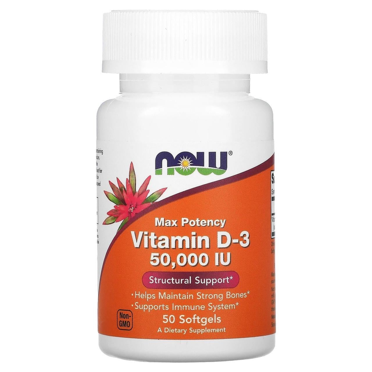 Витамин Д3 Now Foods Vitamin D3 50000 МЕ поддерживает иммунную систему 50 капс.