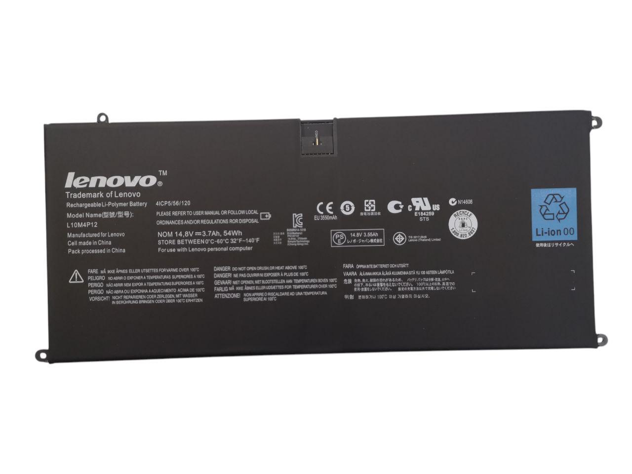 Аккумулятор для Lenovo IdeaPad Yoga 13 U300S1/121500002/121500093/L10M4P12 3700 mAh 54Wh (23506318)