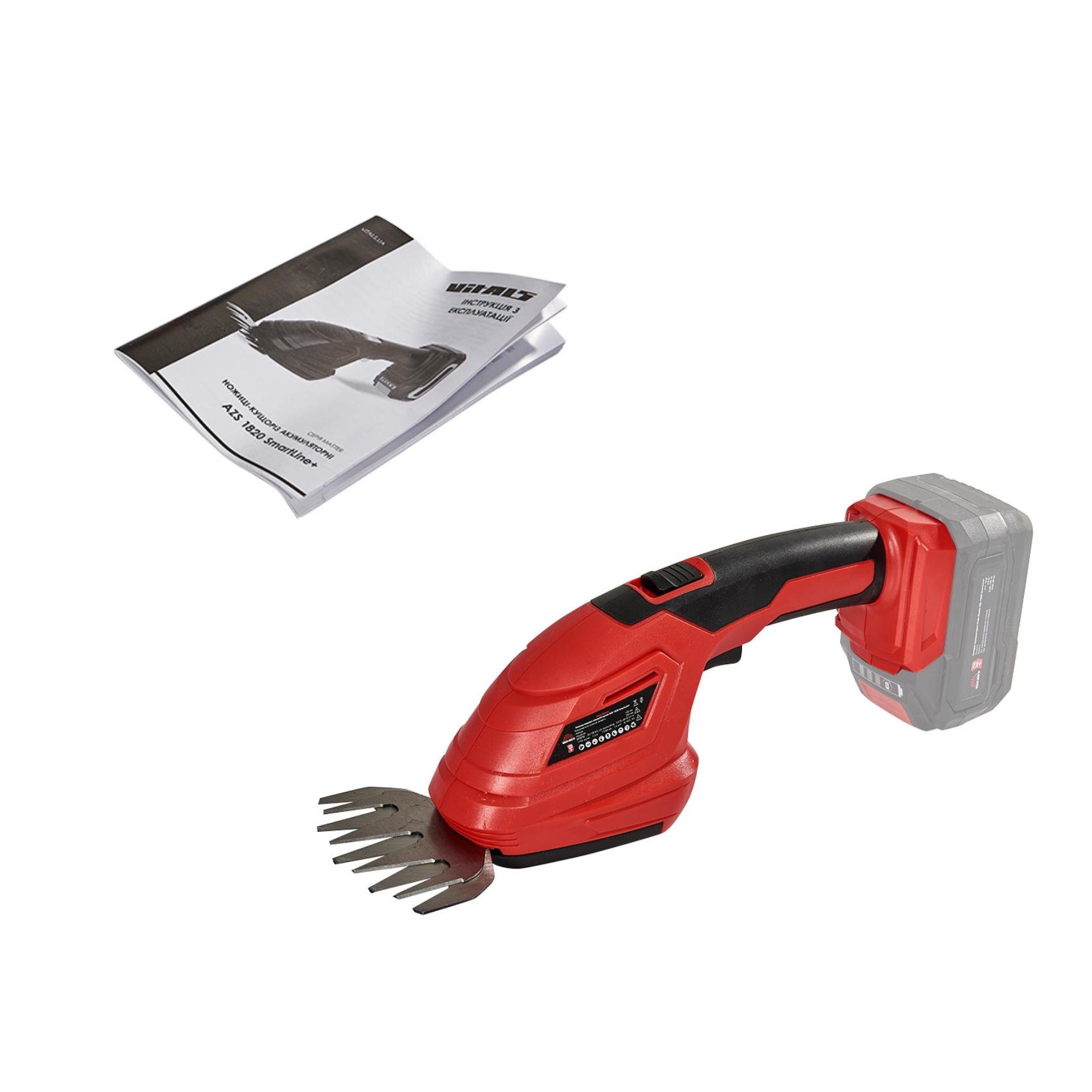 Ножиці-кущоріз акумуляторний Vitals Master AZS 1820 SmartLine+ без АКБ та ЗП (00000010726) - фото 2 Ножиці-кущоріз акумуляторний Vitals Master AZS 1820 SmartLine+ без АКБ та ЗП (00000010726) - фото 2