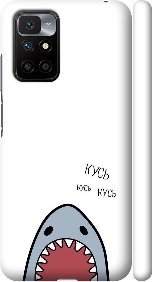 Чехол на Xiaomi Redmi 10 Акула (4870m-2488-42517)