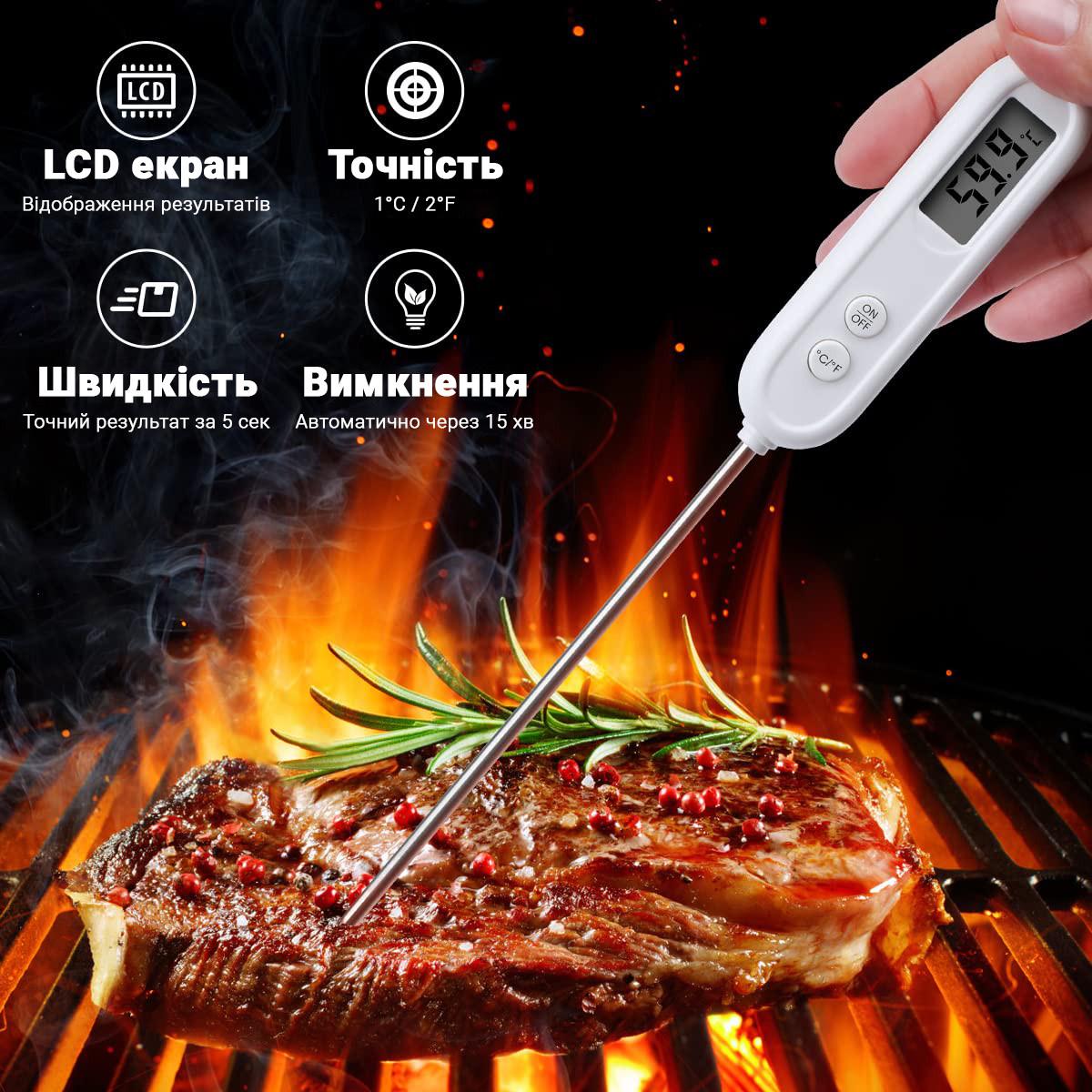 ᐉ Термометр – щуп кухонный UChef B1226 цифровой для измерения ...