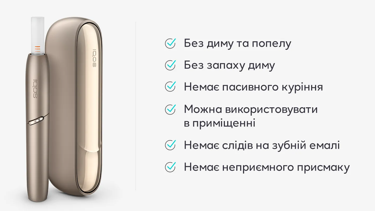 Система нагрівання стіків IQOS 3 duo Золотий - фото 2