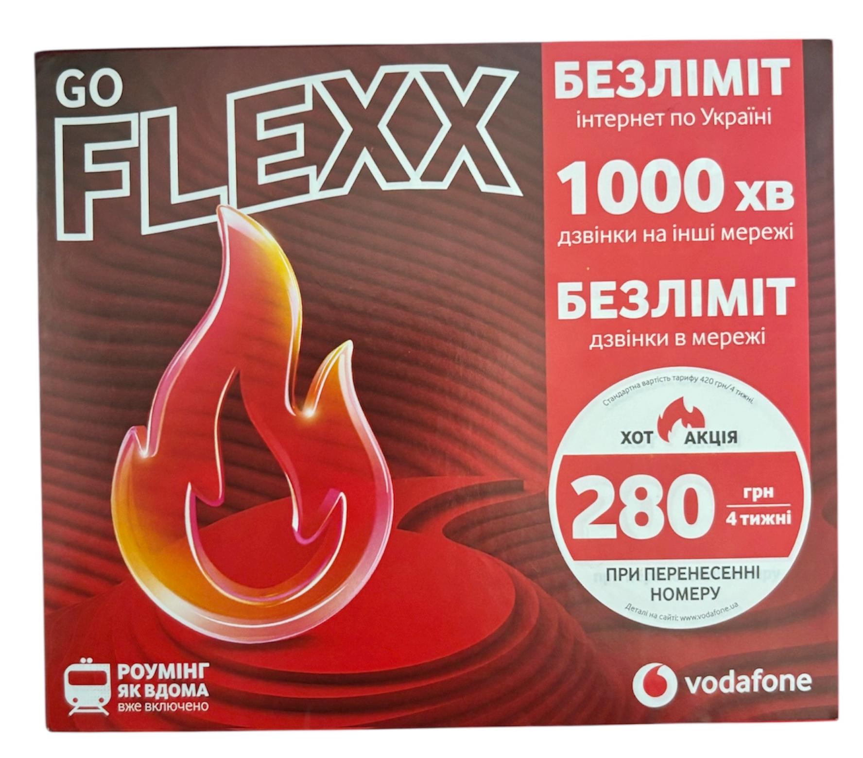 Стартовый пакет безлимитный Vodafone 420 грн мес GO FLEXX для 4G 4Ж LTE 3G