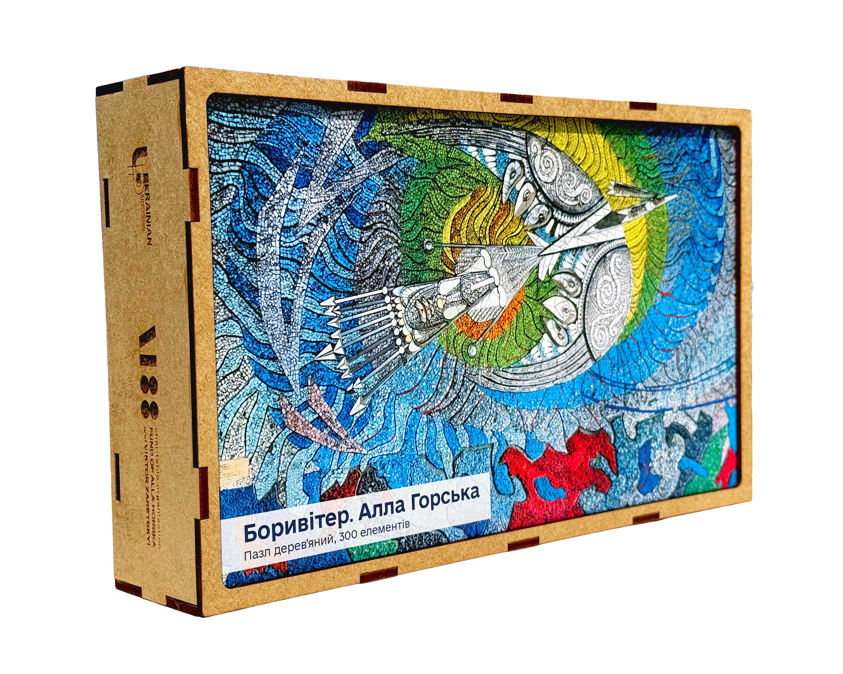 Пазл деревʼяний фігурний Боривітер Алла Горська 300 елементів (26857765) - фото 2