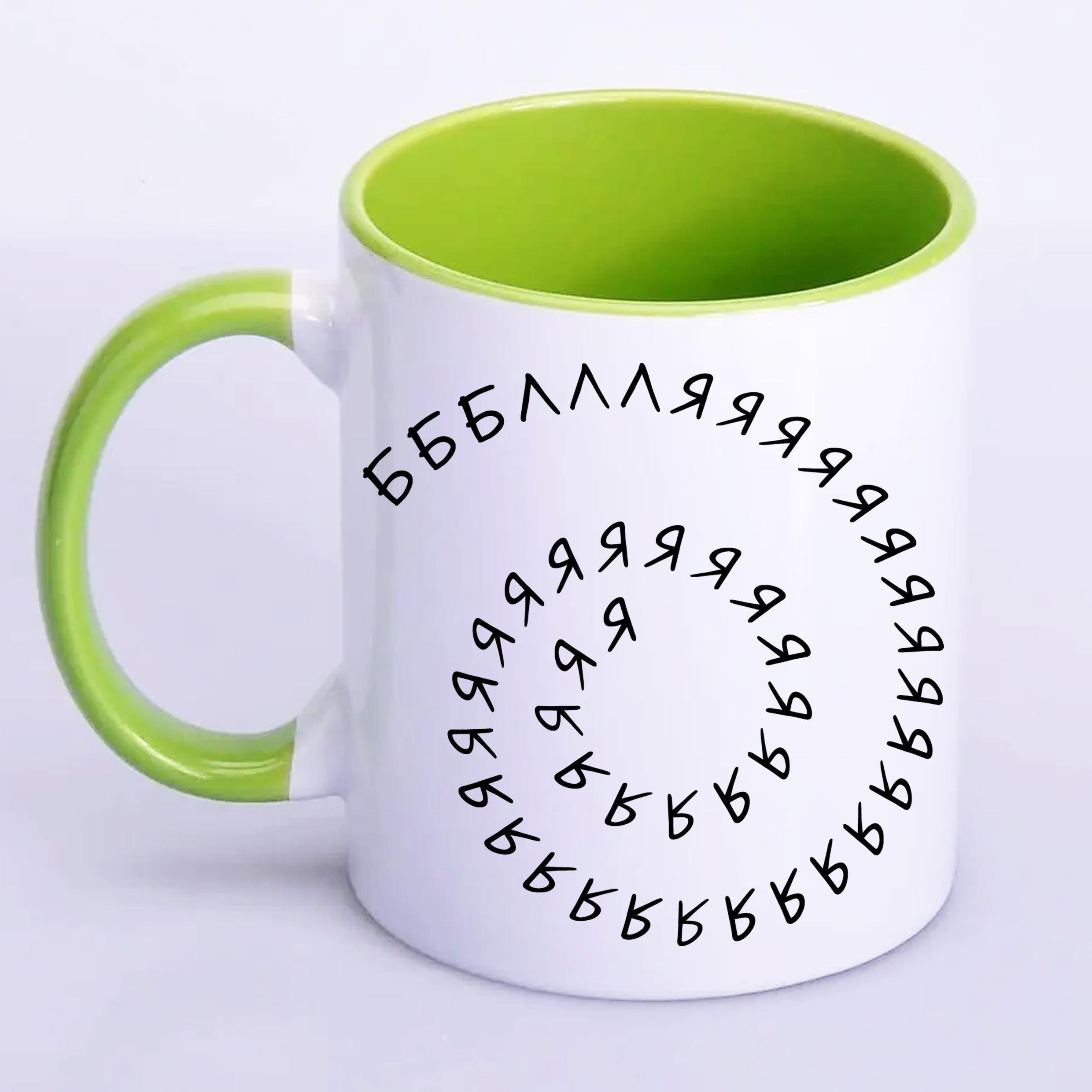 Чашка с принтом "Бббллляяяяяяяя" 330 мл Салатовый (16473) - фото 2 Чашка с принтом "Бббллляяяяяяяя" 330 мл Салатовый (16473) - фото 2