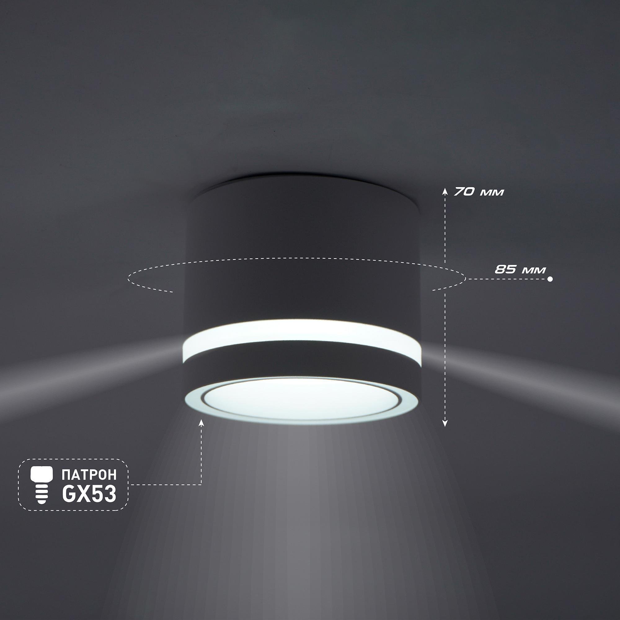 Светильник потолочный ESLLSE GELA R GX53 85x70 мм Белый (10514-1) - фото 3 Светильник потолочный ESLLSE GELA R GX53 85x70 мм Белый (10514-1) - фото 3