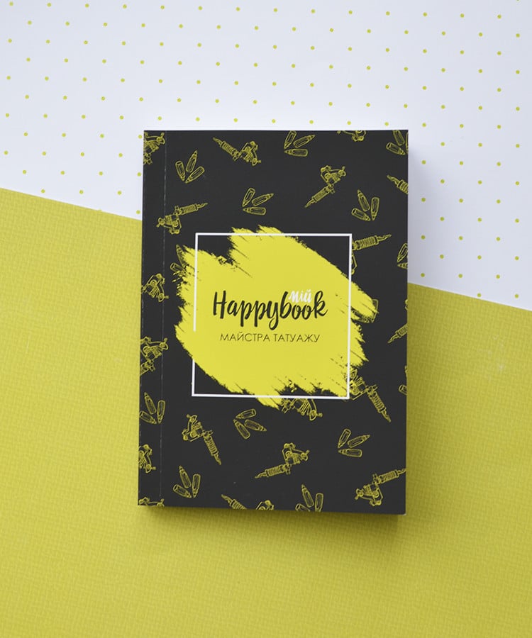Блокнот фирменный Happybook мастера татуажа