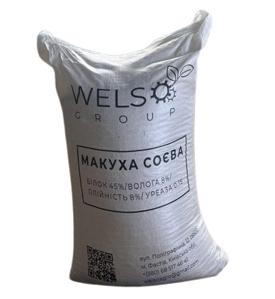 Макуха соєва Welso Group для свиней/курей/корів/великої рогатої худоби 25 кг (wel01)