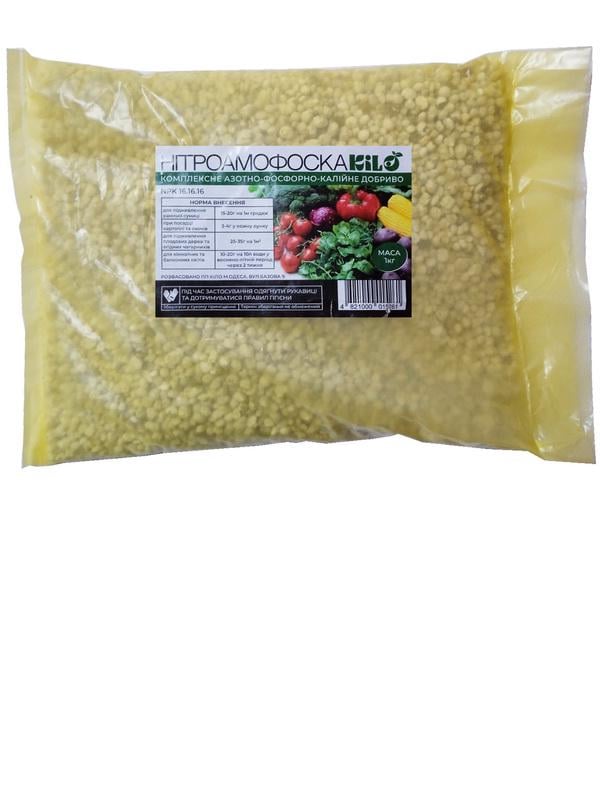 Азофоска 1,0 кг KILO 20 шт.