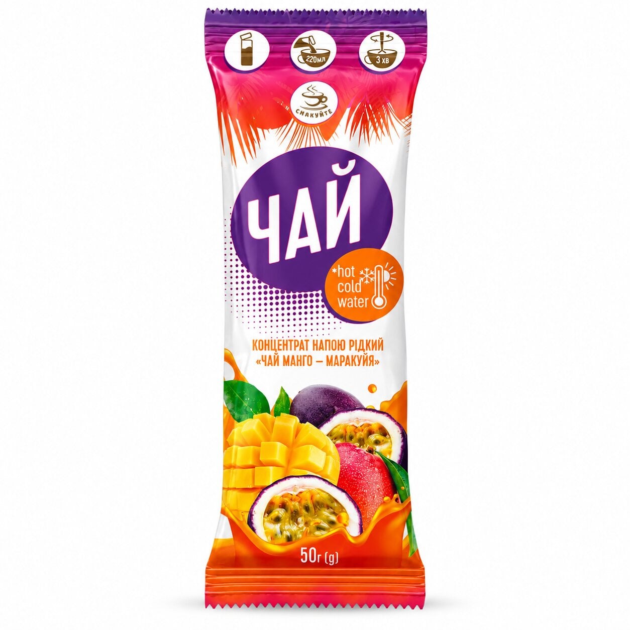 Чай Смакуйте концентрат жидкий Манго-маракуйя 50 г (000006914)