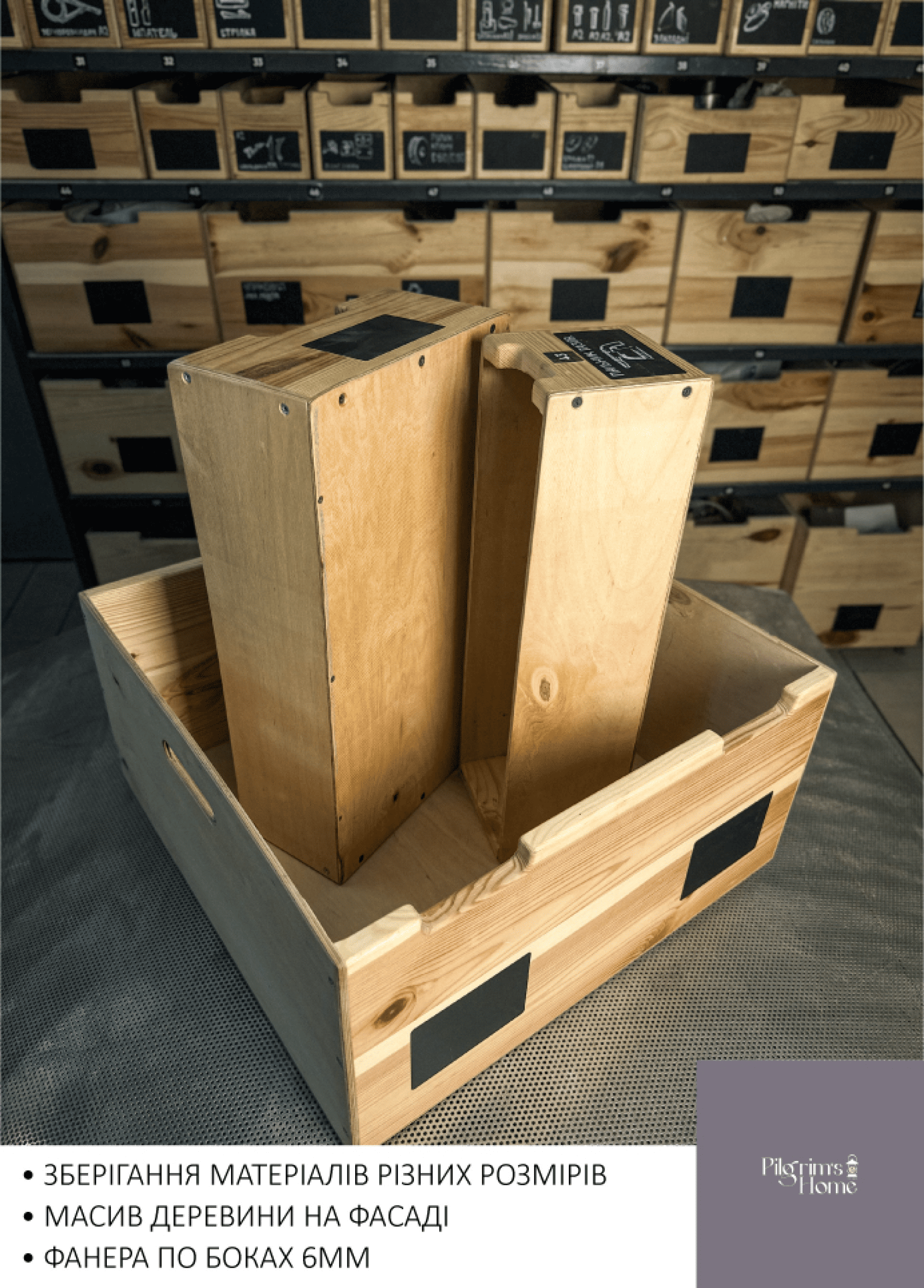 Стеллаж-органайзер из дерева и металла с ящиками 1200x375x1650 мм (13) - фото 3