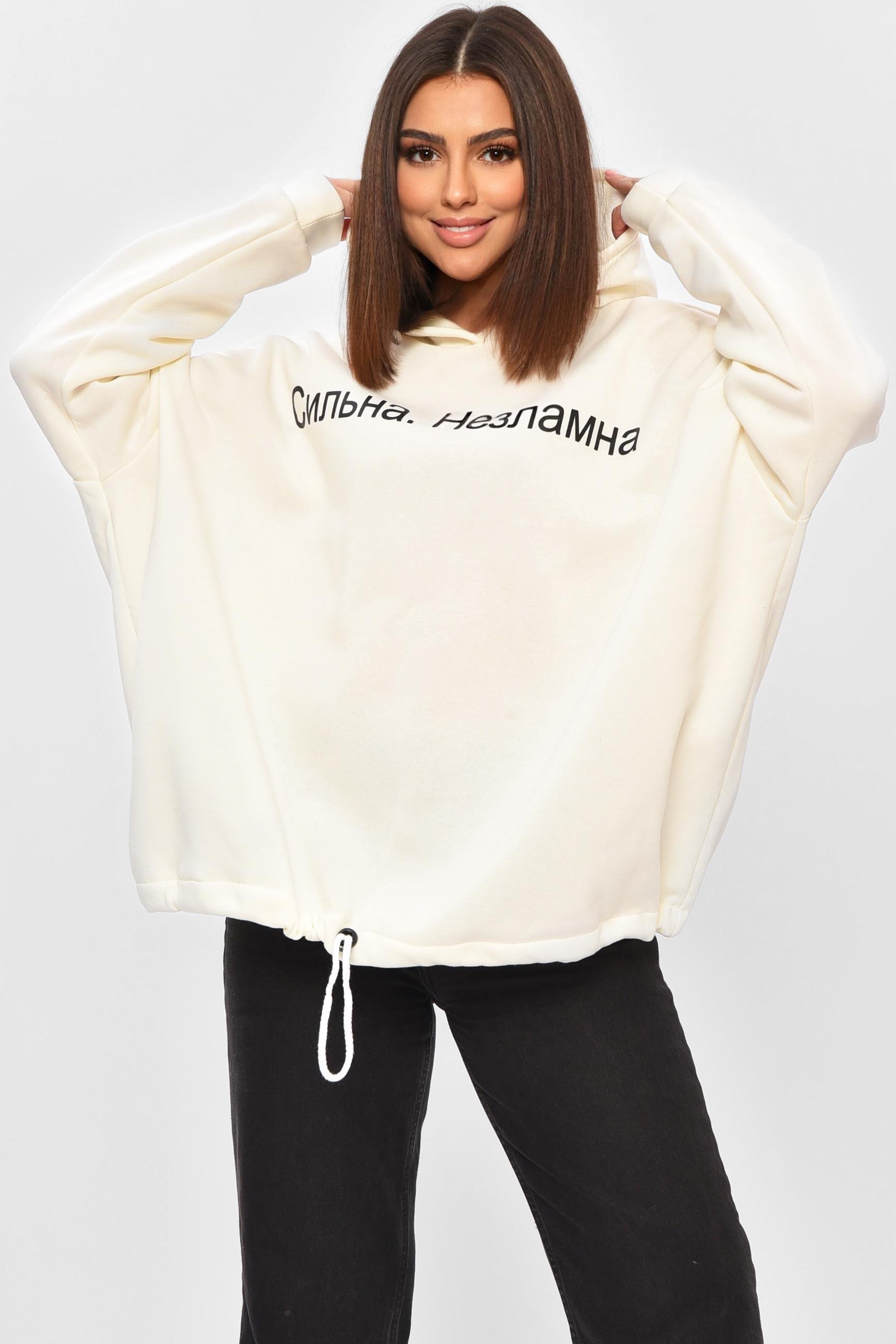 Худі жіноче 203191 на флісі з написом 5XL-6XL Молочний