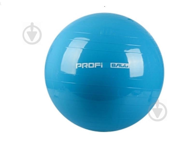 Мяч для фитнеса, фитбол, жимбол Profitball, 85 Голубой