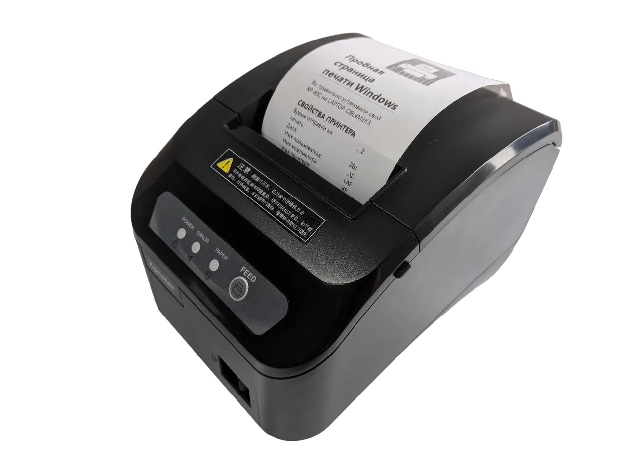 Принтер чеков с автообрезкой Xprinter XP-Q200II USB Serial 80 мм (690535859) - фото 1