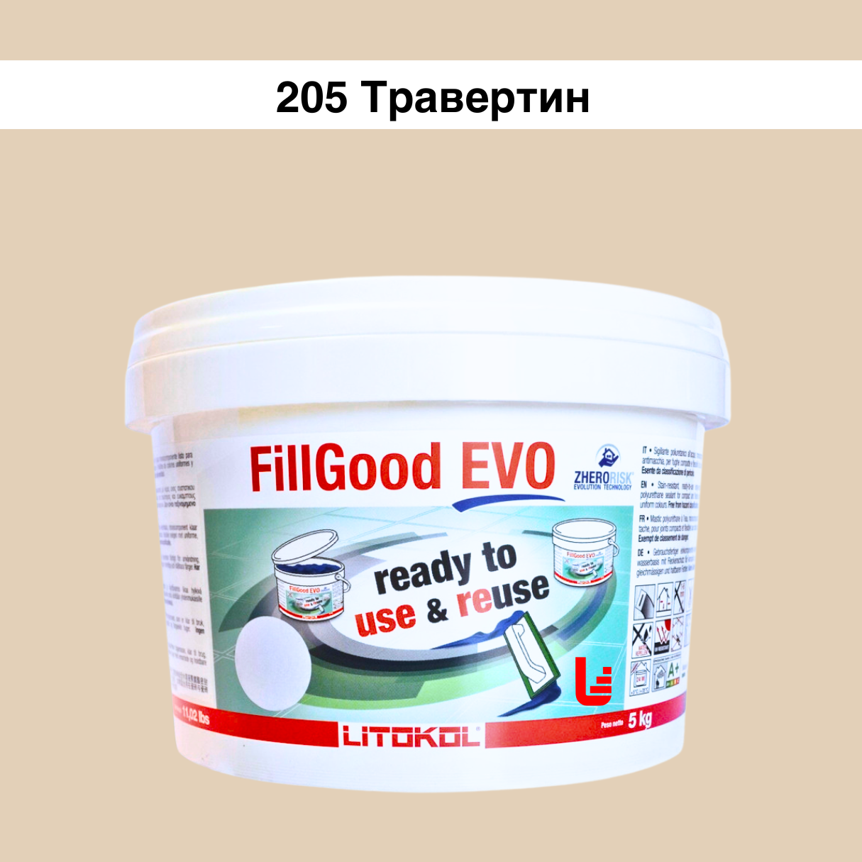 Затирка для плитки поліуретанова Litokol FillGood EVO 5 кг 205 Травертин (FGEVOTRV0005)