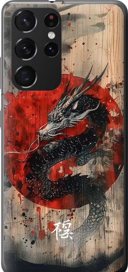 Чехол на Samsung Galaxy S21 Ultra (5G) Восточный дух (6100t-2116-42517)