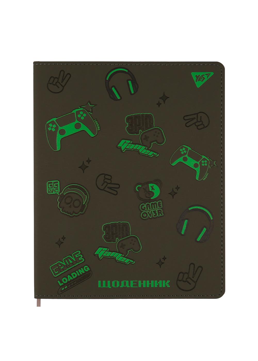 Дневник школьный YES интегральная обложка PU Game over (911616)