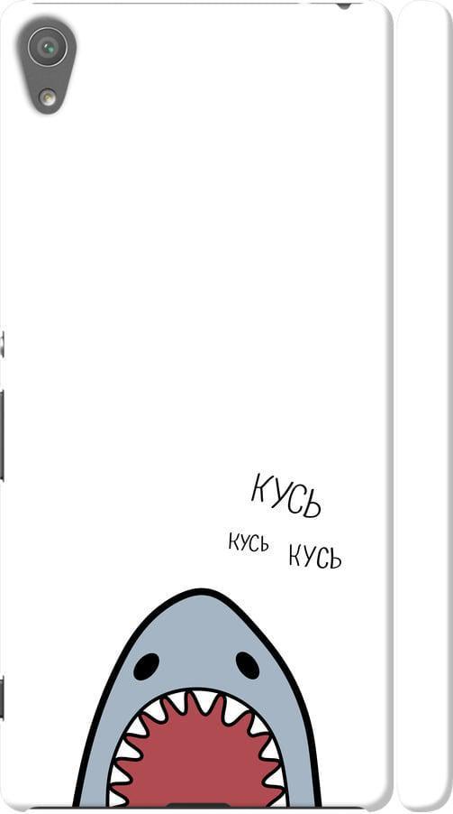 Чехол на Sony Xperia XA Ultra Dual F3212 Акула (4870c-391-42517)