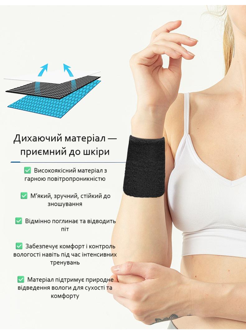 Напульсник ручной Белый (U9518) - фото 7 Напульсник ручной Белый (U9518) - фото 7