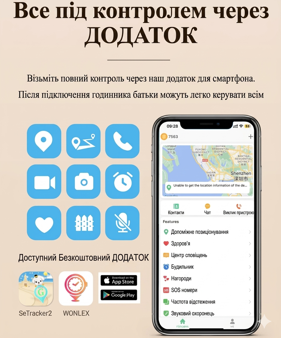 Смарт-годинник з GPS для дітей Wonlex KT35 Blue — фото 6
