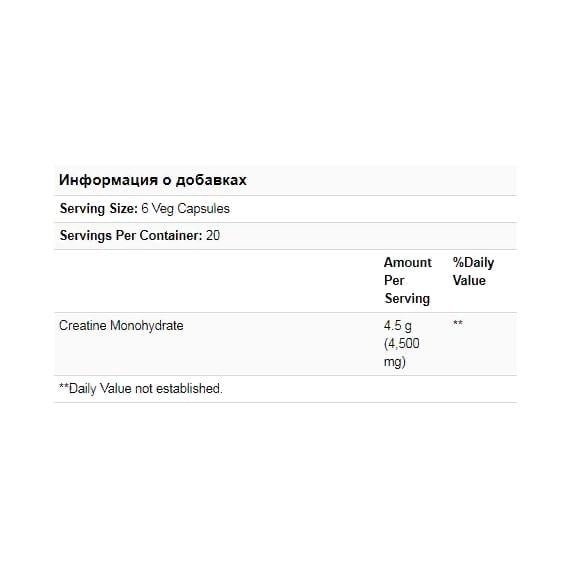 Креатин моногидрат NOW Foods Creatine Monohydrate 750 mg 120 Veg Caps - фото 3