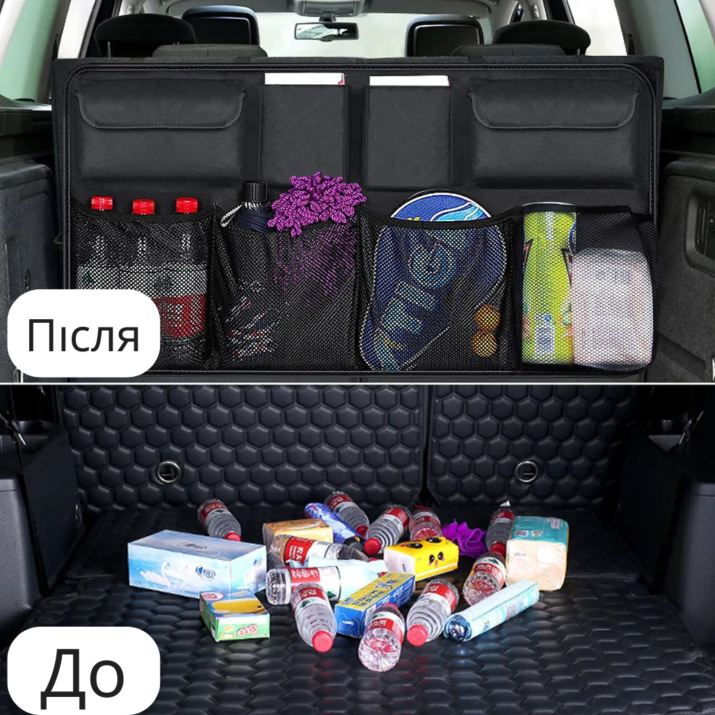 Органайзер для авто на спинку сидіння 8 секцій 45х85 см Чорний - фото 5