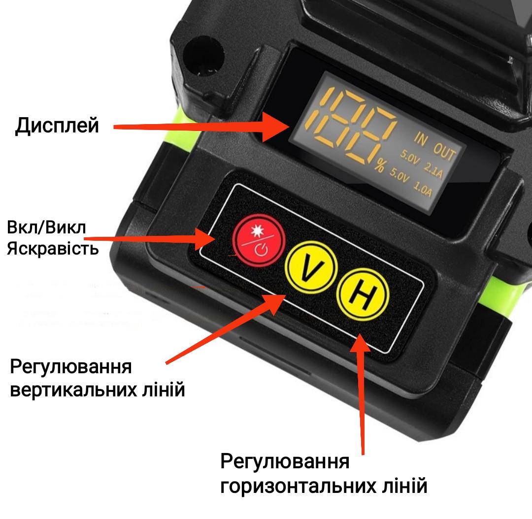 Лазерний рівень HILDA 4D 16 ліній Green - фото 3 Лазерний рівень HILDA 4D 16 ліній Green - фото 3