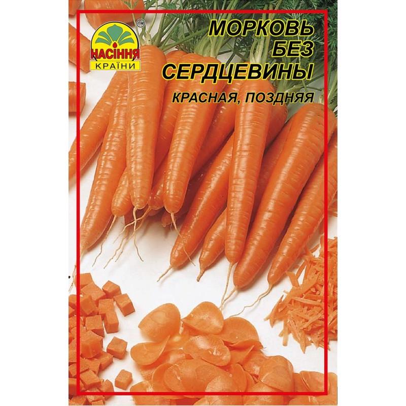 Семена моркови Насіння країни Без сердцевины 2 г (1137297481) Семена моркови Насіння країни Без сердцевины 2 г (1137297481)