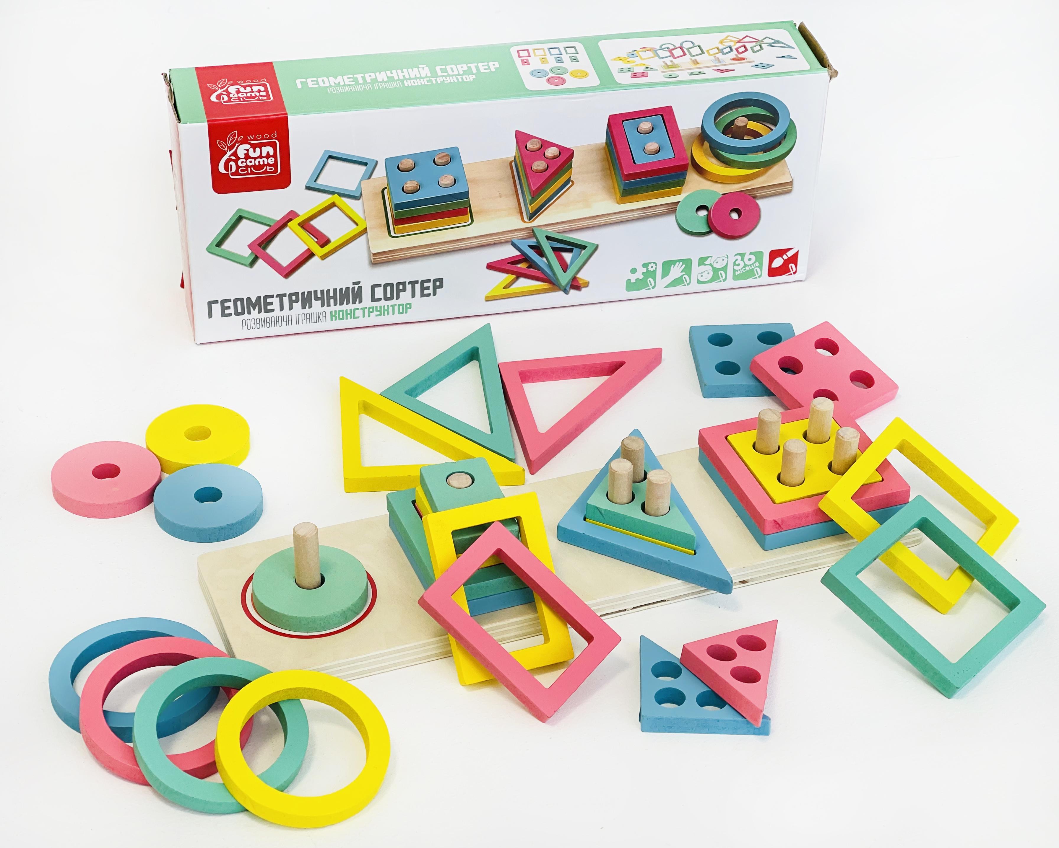Детская деревянная развивающая игрушка геометрический сортер Oray