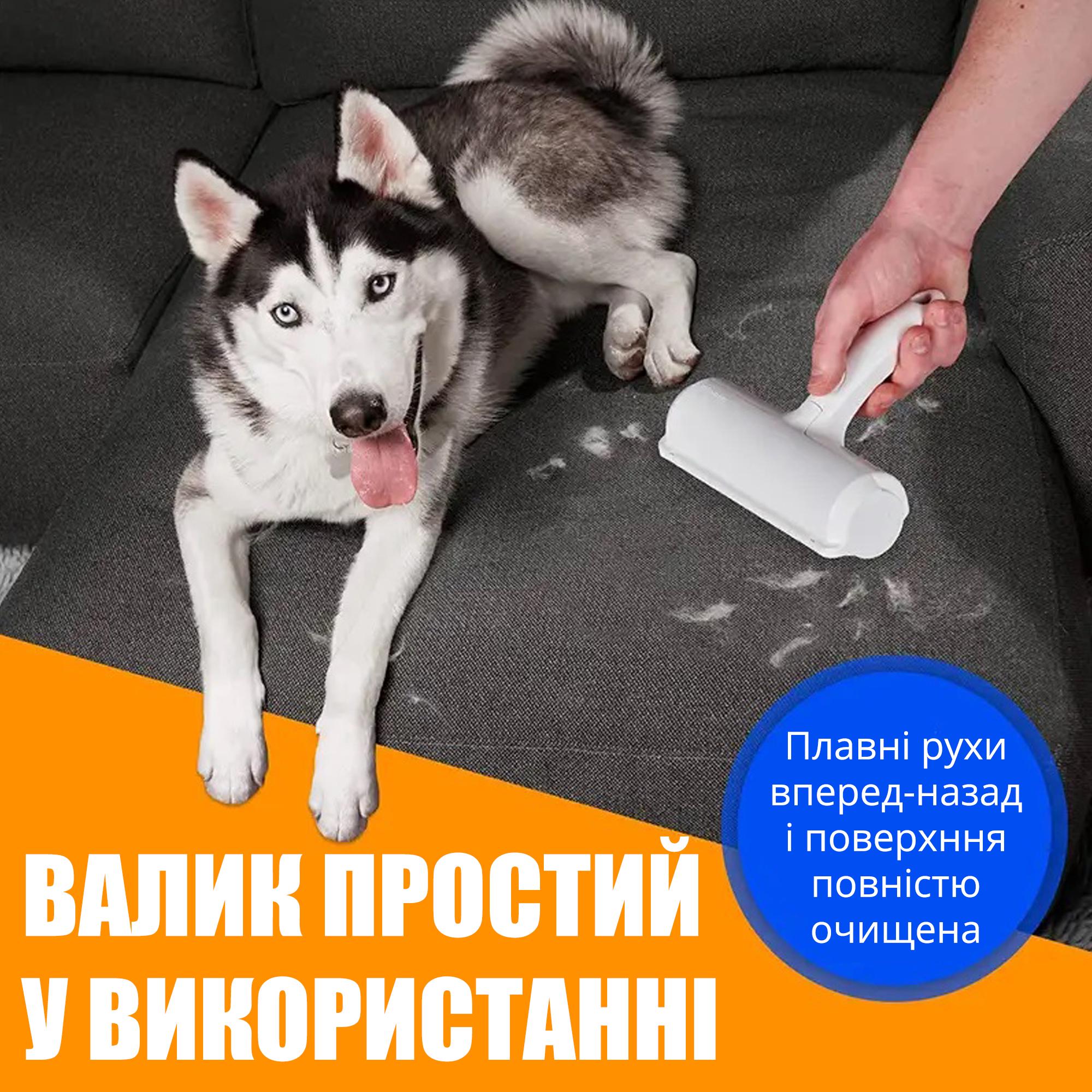 Щетка-ролик для сбора шерсти Fur Remover со встроенным контейнером Белый (00217) - фото 4