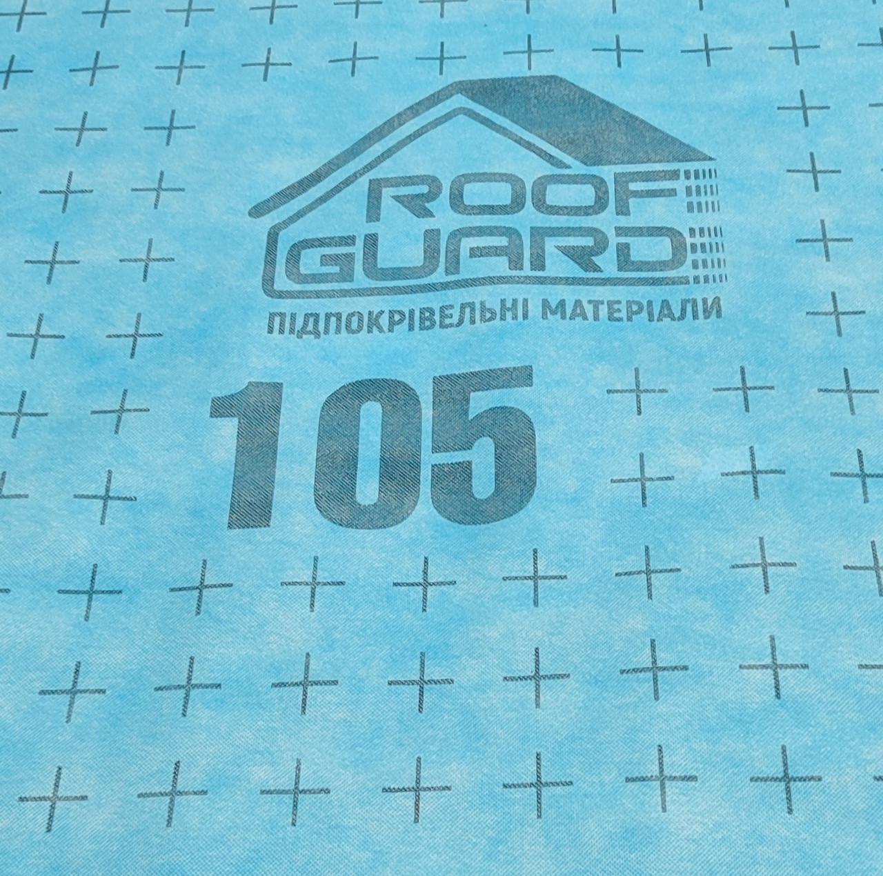 Мембрана RoofGuard ЕСО гідроізоляційна супердифузійна тришарова 105 г/м2 рулон 15 м2 (26738337) - фото 2 Мембрана RoofGuard ЕСО гідроізоляційна супердифузійна тришарова 105 г/м2 рулон 15 м2 (26738337) - фото 2