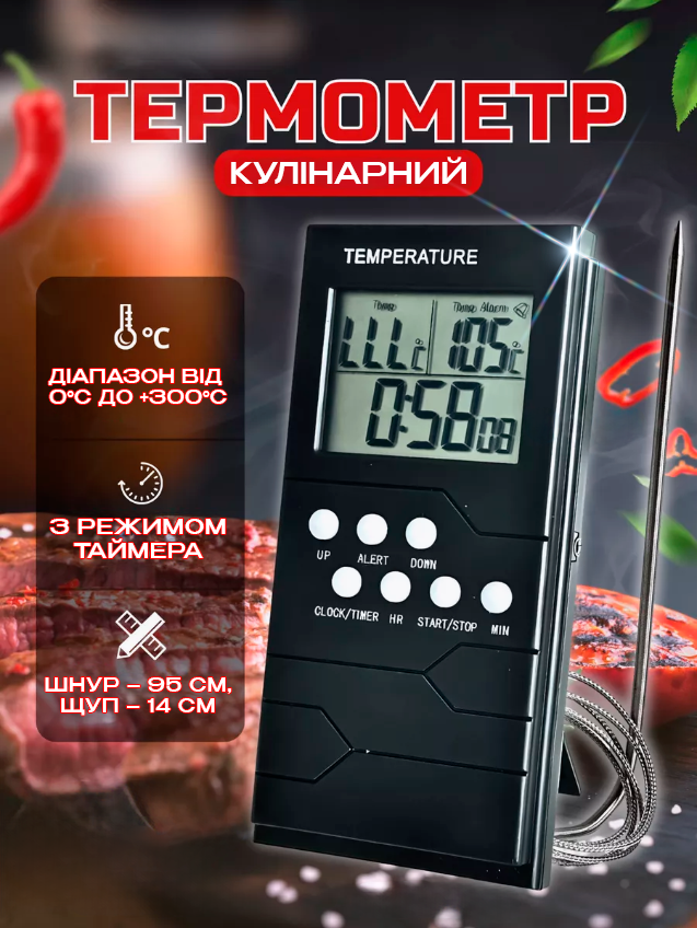 Термометр кухонный для еды BRS ТР800 с дисплеем и таймером для духовки (473605189) - фото 2