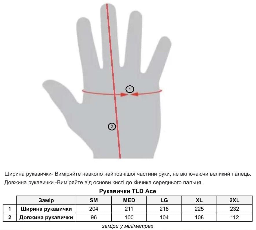 Велорукавички TLD ACE 2.0 Glove Dark Mineral XL (421503115) - фото 3