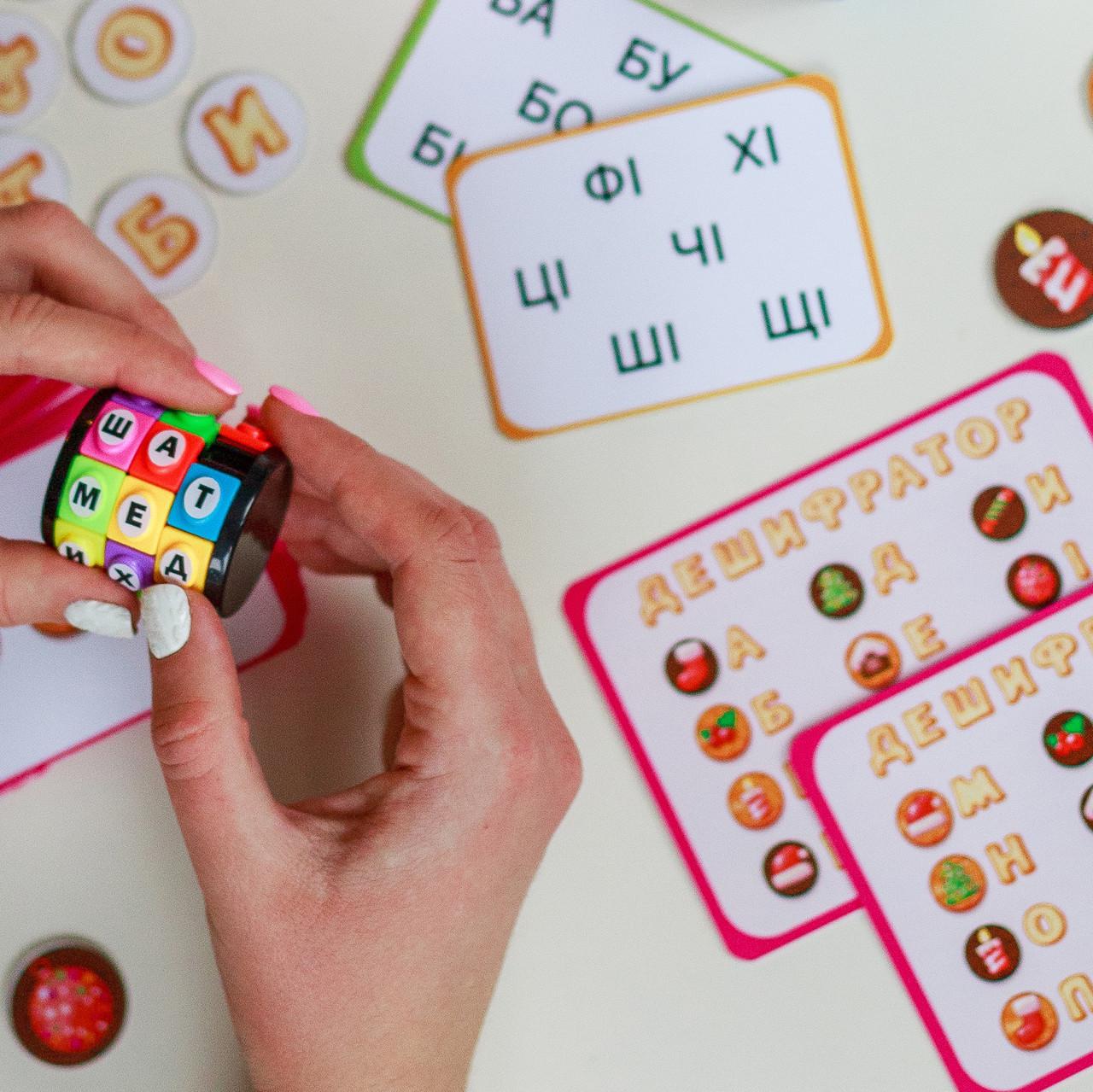 Настільна гра Zoia for Kids Читанка з криптексом на 3 ряди (М-011) - фото 3 Настільна гра Zoia for Kids Читанка з криптексом на 3 ряди (М-011) - фото 3