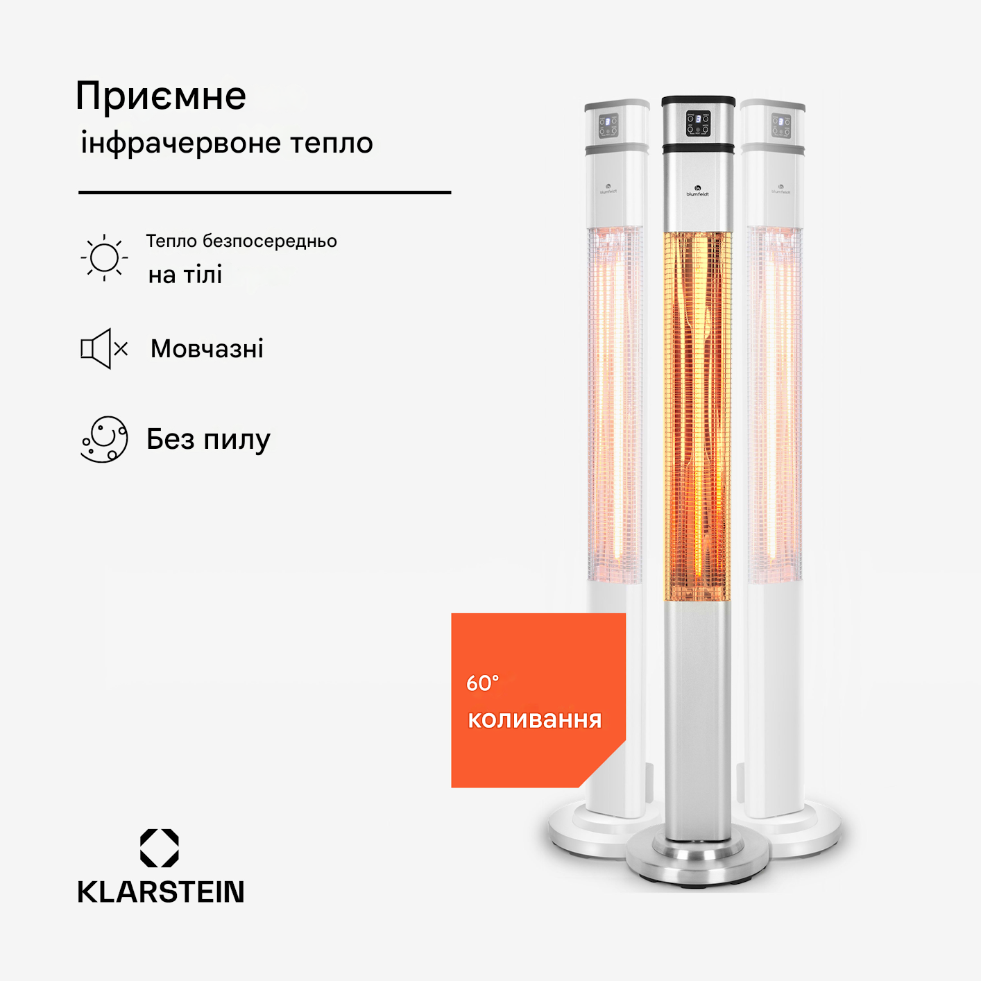 Інфрачервоний обігрівач Blumfeldt Heat Guru 2000 Вт (10033692) - фото 3