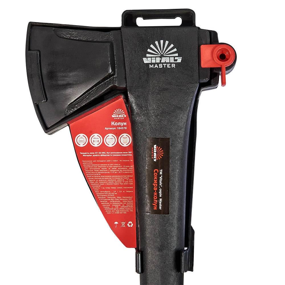 Колун Vitals Master ручка из фибергласа 2 кг (184578) - фото 5 Колун Vitals Master ручка из фибергласа 2 кг (184578) - фото 5