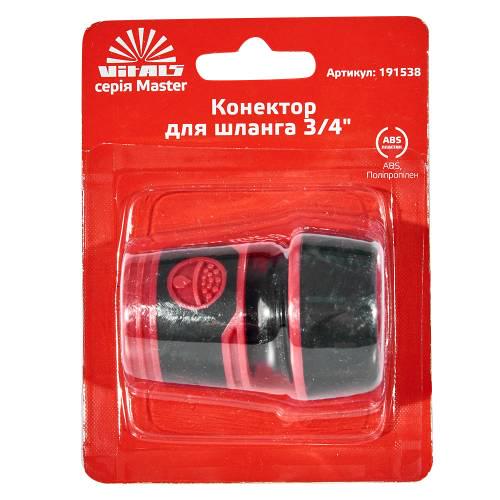 Коннектор Vitals Master 1/2" для шланга 3/4" (000191538) - фото 4 Коннектор Vitals Master 1/2" для шланга 3/4" (000191538) - фото 4