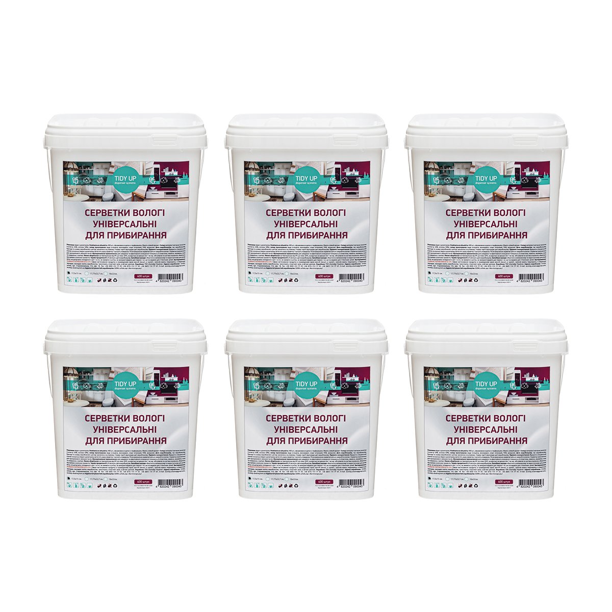 Салфетки влажные Tidy up Box универсальные для уборки 16х18 см 2400 шт.