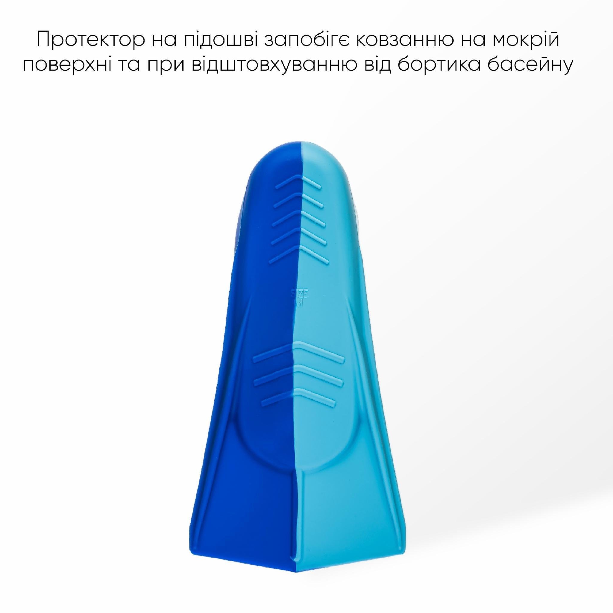 Ласти короткі для тренування в басейні Renvo Frio із закритою п'ятою р. 33-35 Синій/Блакитний (SF100-46 33-35) - фото 6 Ласти короткі для тренування в басейні Renvo Frio із закритою п'ятою р. 33-35 Синій/Блакитний (SF100-46 33-35) - фото 6