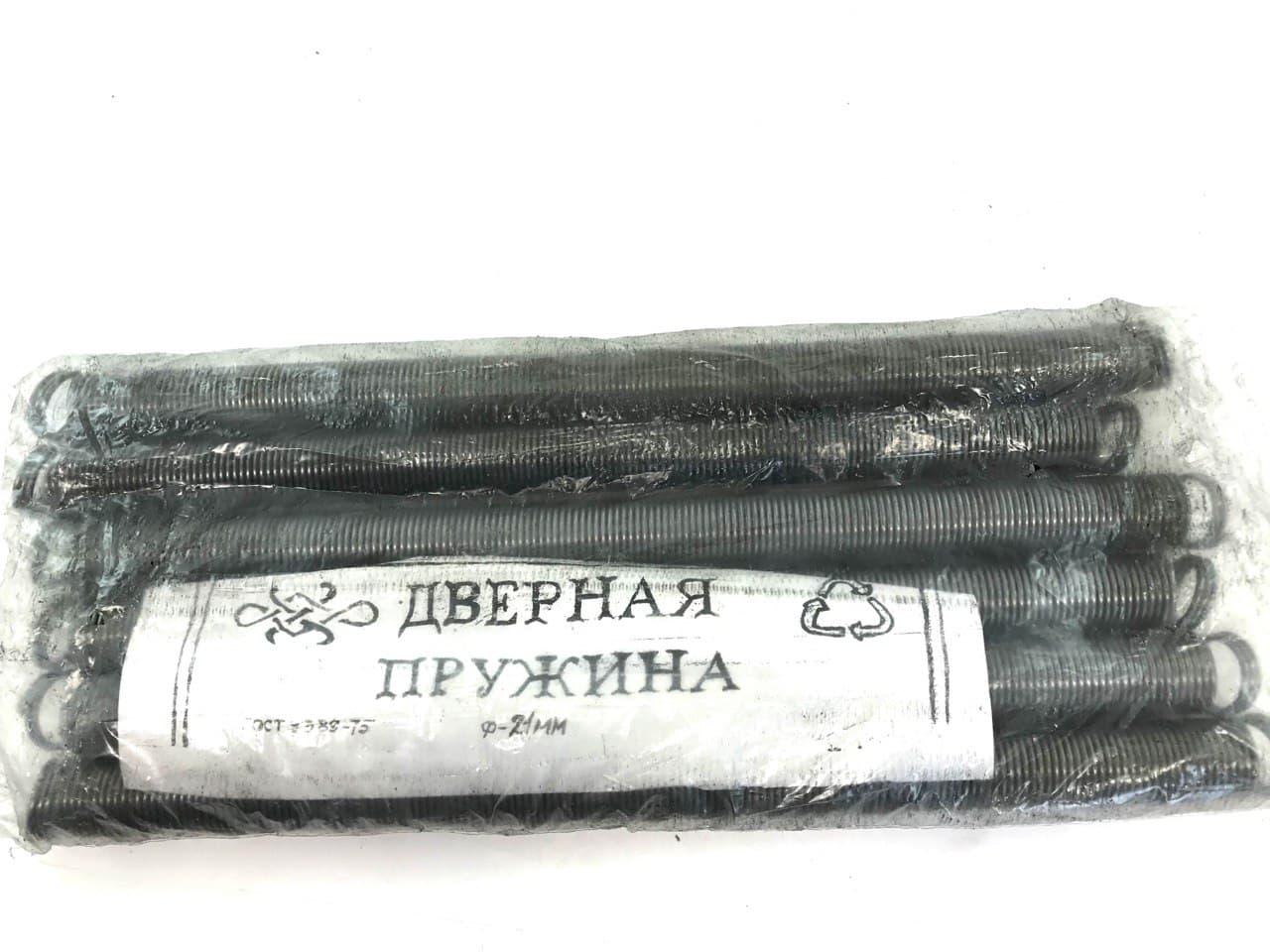 Пружина дверна велика Ф21 300 мм 6 шт. Чорний - фото 2