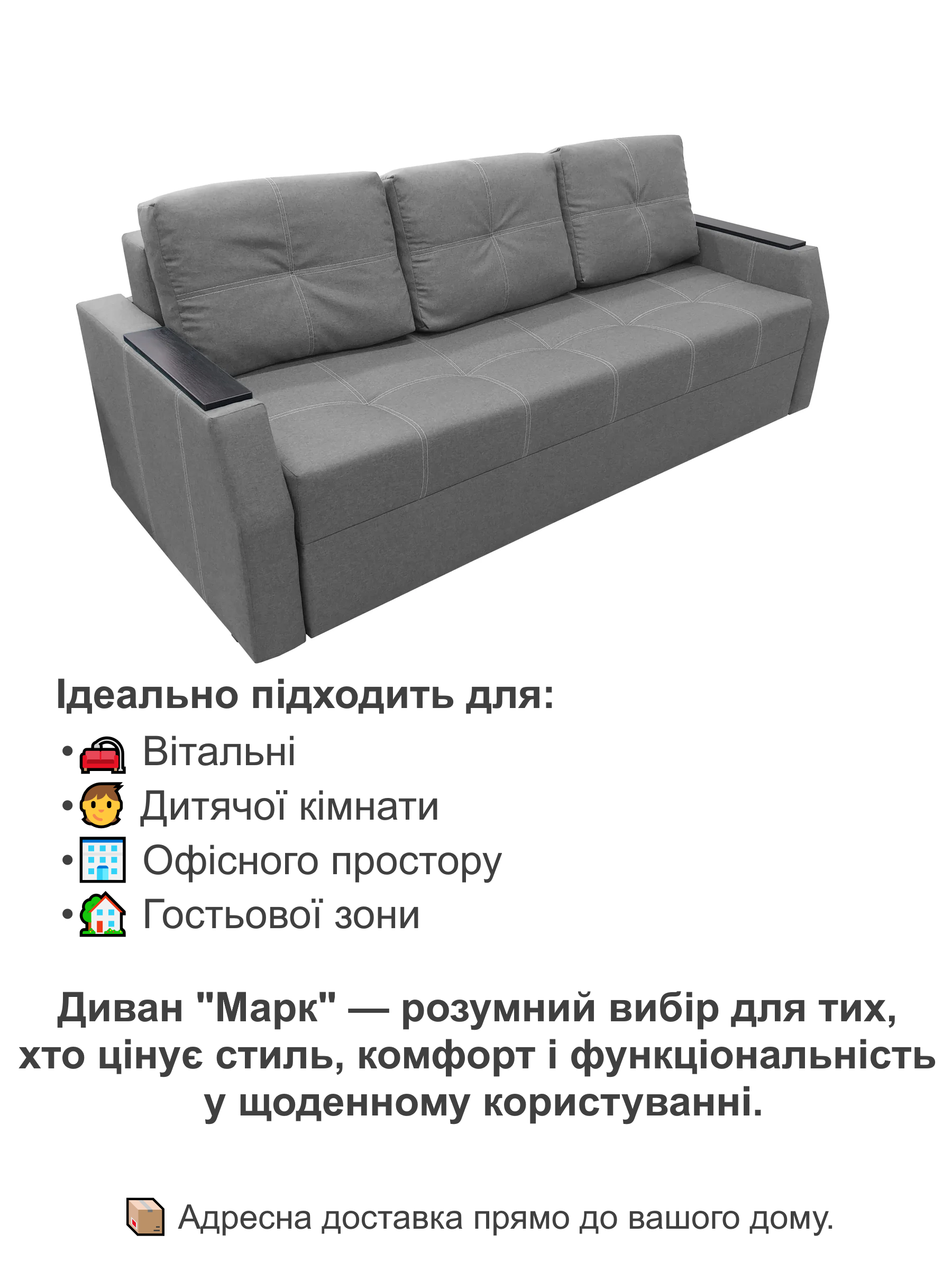 Диван Марк 220х98 см Серый (25484773) - фото 4 Диван Марк 220х98 см Серый (25484773) - фото 4