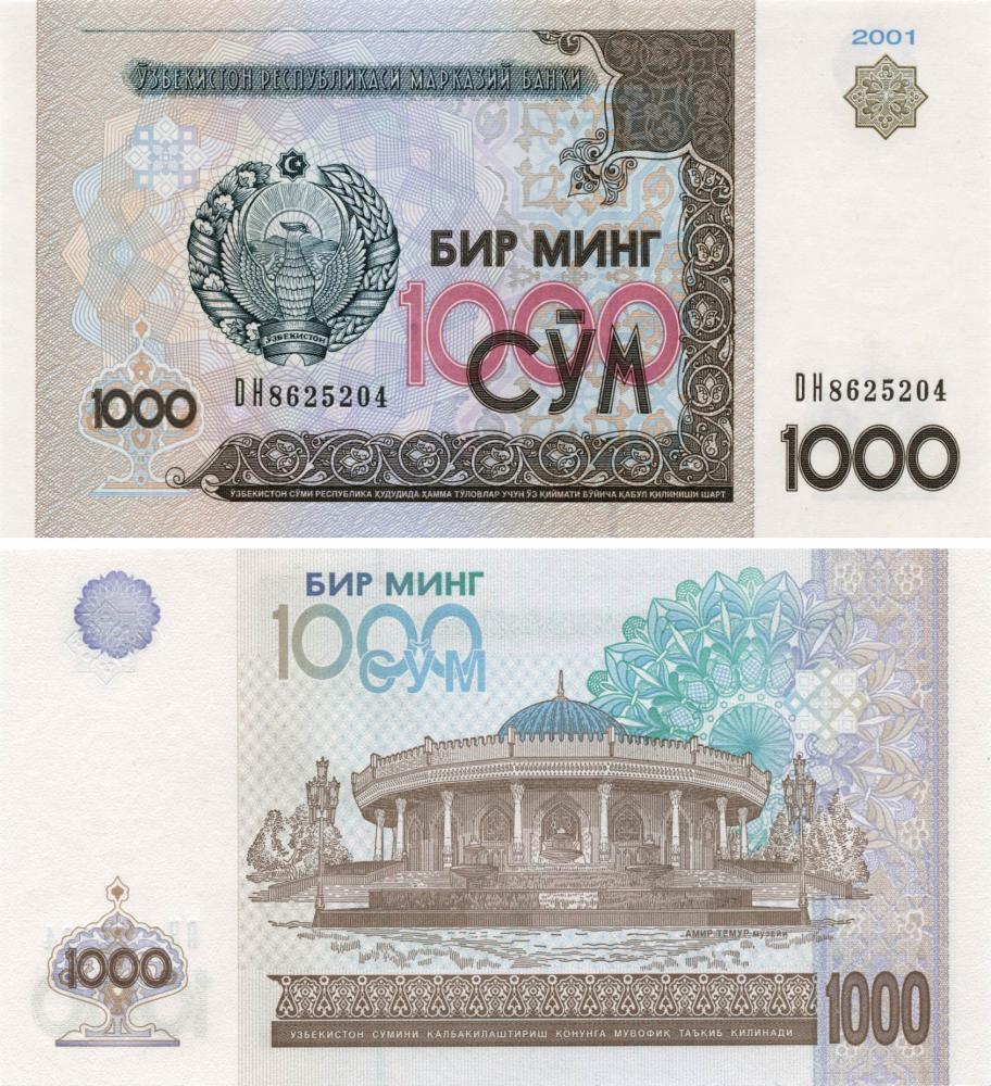 Колекційна банкнота Узбекистан 1000 сум 2001 UNC P82 (Б04814)