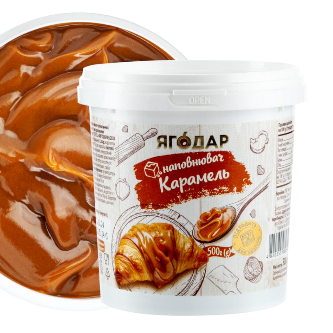 Начинка Карамель термостабильная 500 г (nachynka7)