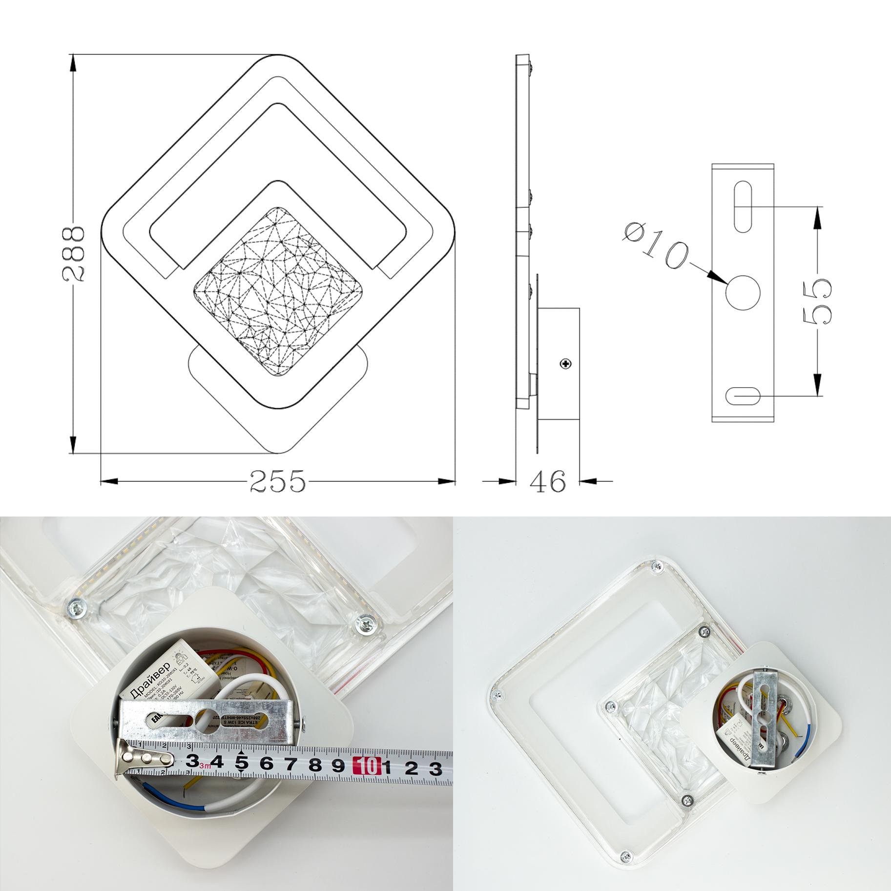 Бра управляемый светодиодный ESLLSE TETRA ICE 13 Вт 288х252х46 мм Белый (10583) - фото 6 Бра управляемый светодиодный ESLLSE TETRA ICE 13 Вт 288х252х46 мм Белый (10583) - фото 6